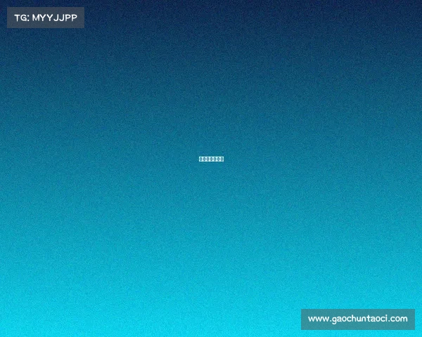 篮球世界级比赛