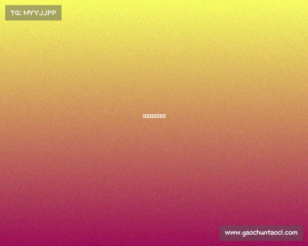 高尔夫赛事视频大全