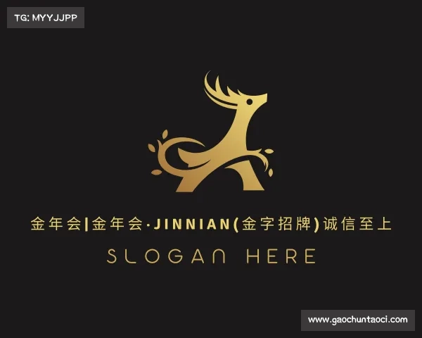 网页版金年会|金年会·jinnian(金字招牌)诚信至上